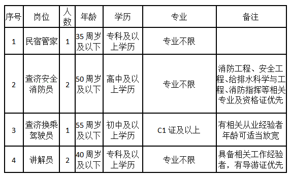 微信图片_20250425151049.png